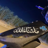 للبيع كفاله عامه رمبه دراجه 07711133890بغداد