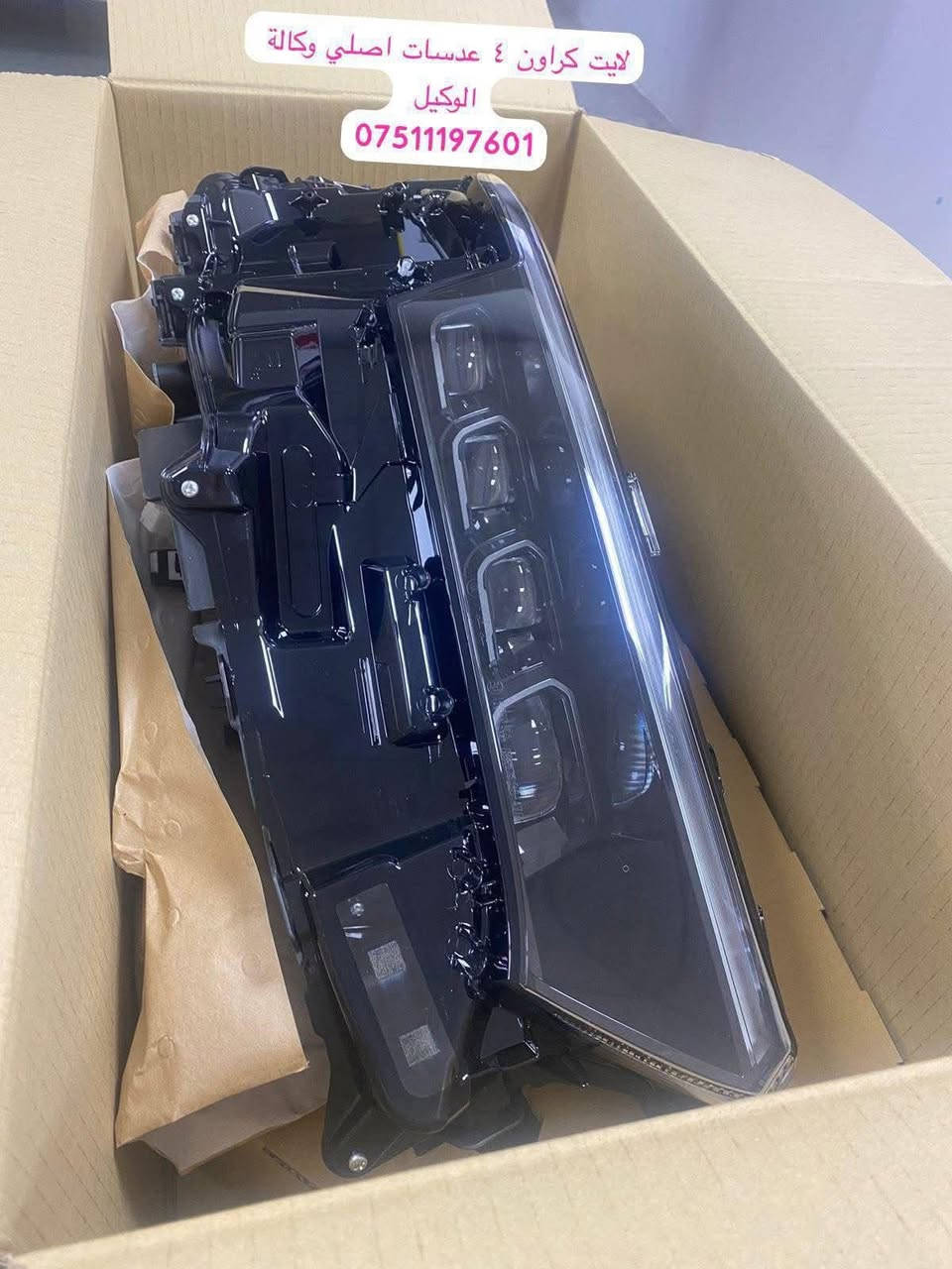 متوفر قطع الغيار تويوتا كراون و سيكنيا واتساب ***********
