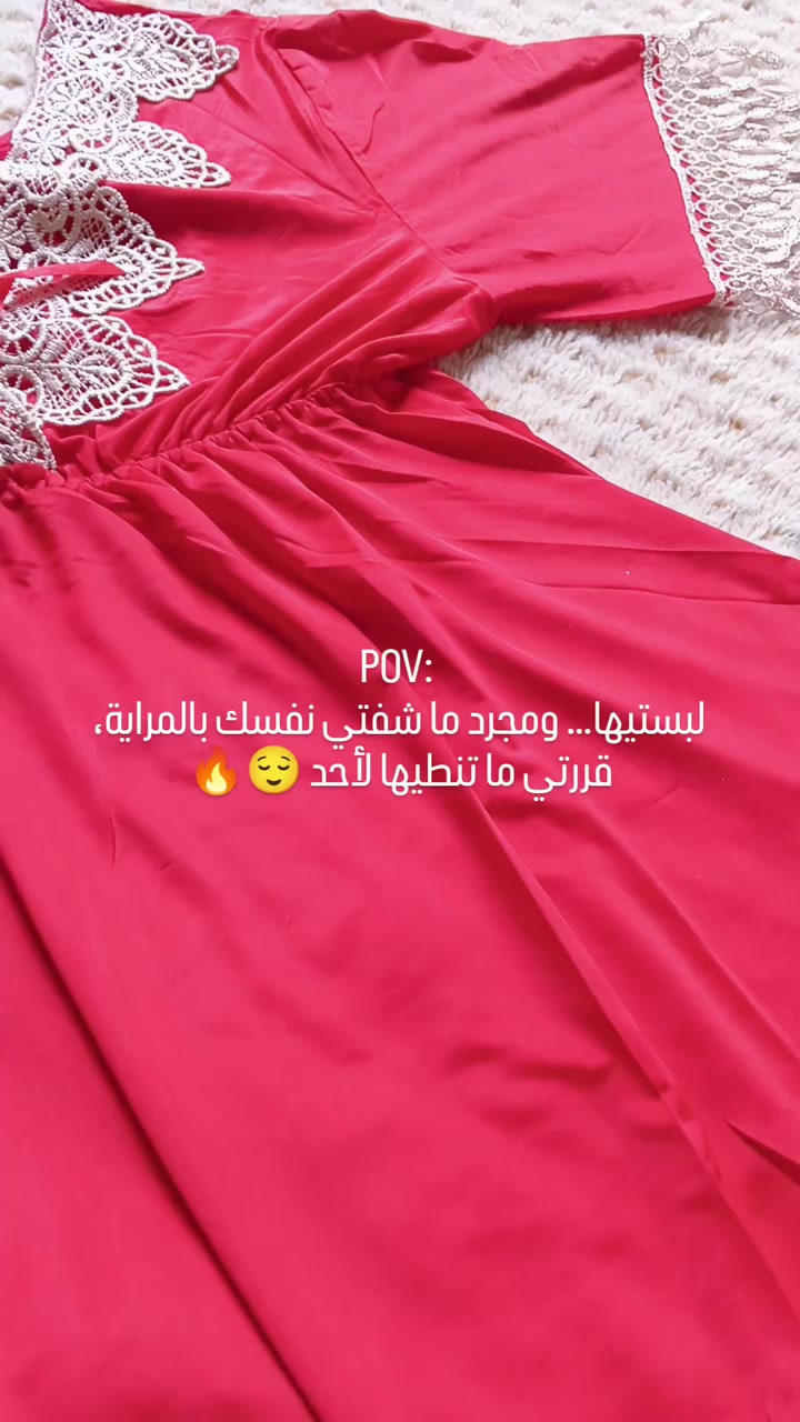 توصيل مجاني للي تطلب 5 قطع من بضاعه البيج🎀🌹


**إذا كنت صاحب هذا الإعلان وتريد حذفه لأي سبب، رجاءا أرسل رسالة إلى الدعم الفني**