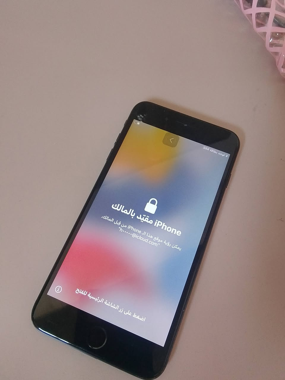السلام عليكم  جهاز ايفون7بلص للبيع جهاز مالتي بس نسيت الحساب مال ايكلود وابيعه تفصيخ جهاز بلادي سعره 50وبي مجال الي يريد يدخلي خاص


**إذا كنت صاحب هذا الإعلان وتريد حذفه لأي سبب، رجاءا أرسل رسالة إلى الدعم الفني**