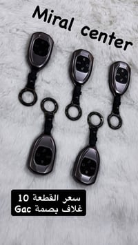 من رخصة مدير الكروب غلاف بصمة Gac للحجز مراسلة الصفحة او واتساب 077242...