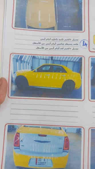 السلام عليكم سياره اوباما 2022 للبيع سياره صفره رقم بغداد مكلف بالنشر الاتصال على رقم راعيها الاصلي السعر.. 245..... ***********
