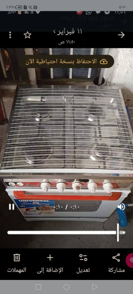 طباخ مصري90اخو جديد


**إذا كنت صاحب هذا الإعلان وتريد حذفه لأي سبب، رجاءا أرسل رسالة إلى الدعم الفني**