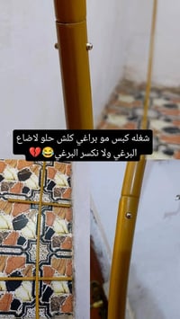 عدة قطع • للحجز • صور