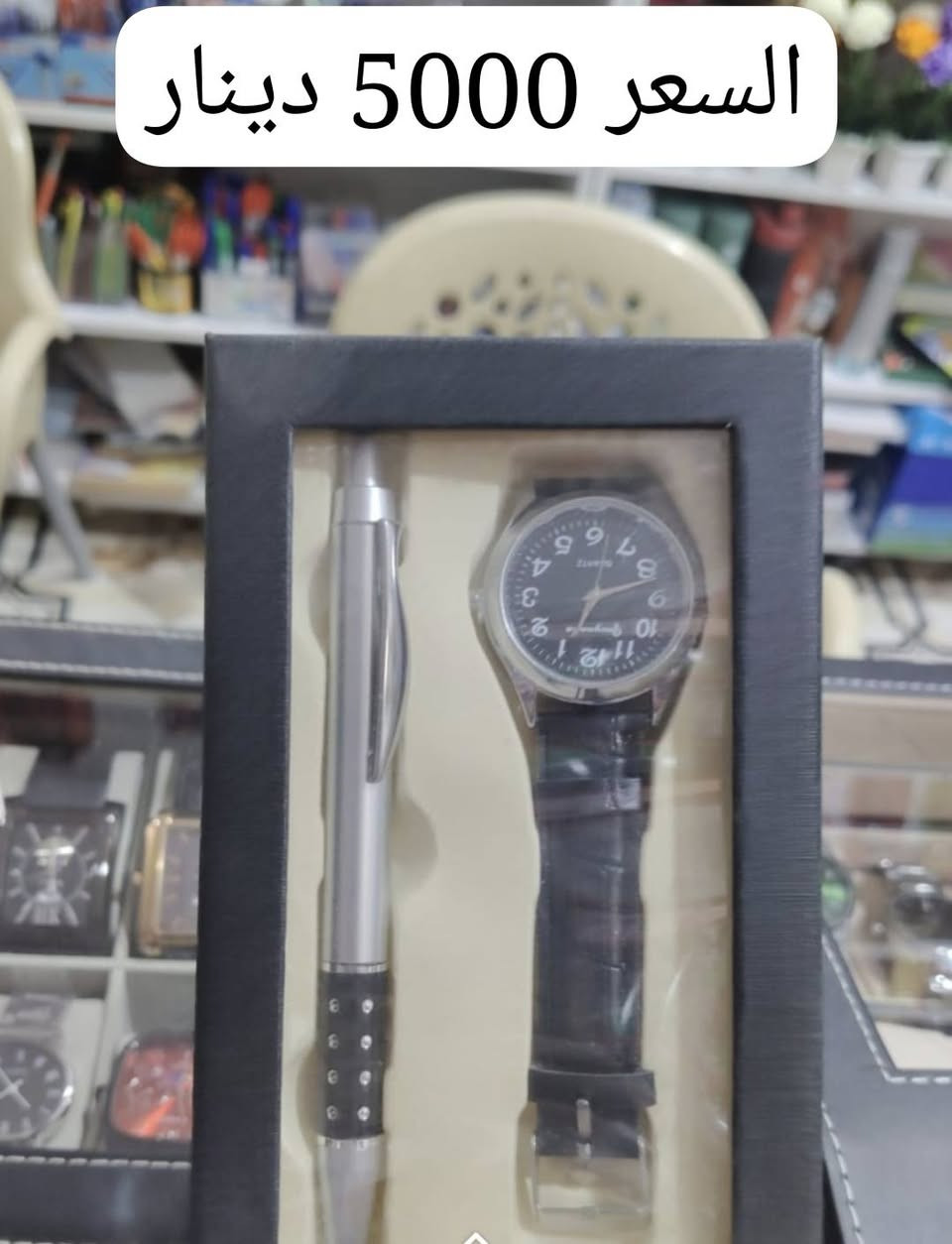 يتوفر لدينا هدايا وباسعار مناسبه كل صوره بها سعر للاستفسار اكثر مراسله الرقم التالي
***********
