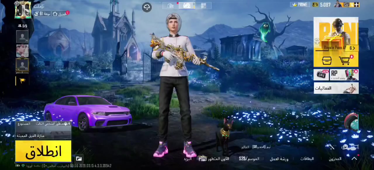 بيع او مراوس بغداد حساب حيل مرتب 5452814795 هاذا الايدي وشوفه بيع قفل 250 اله ربع مابيع أو مراوس عادي


**إذا كنت صاحب هذا الإعلان وتريد حذفه لأي سبب، رجاءا أرسل رسالة إلى الدعم الفني**