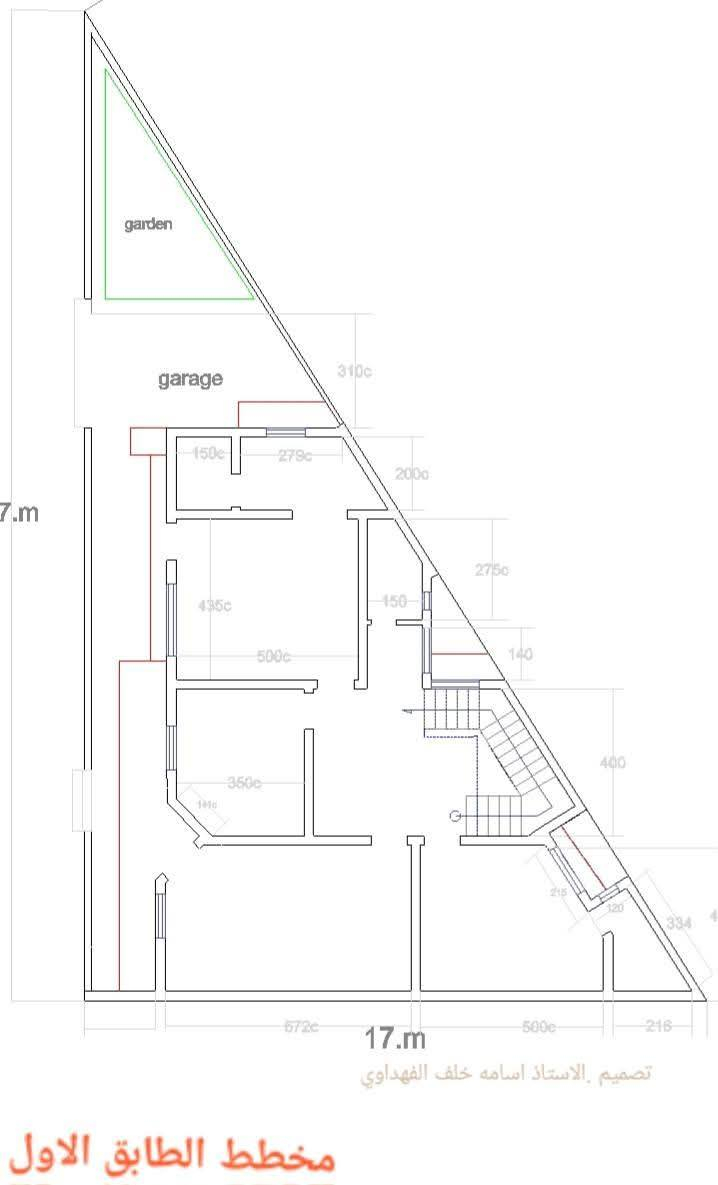 المساحات الصعبة.. اختصاصنا!
​لا توجد قطعة أرض مستحيلة التصميم. إذا كنت تملك مساحة صغيرة أو أرضاً "غير منتظمة الأضلاع"، نحن نحولها لك إلى منزل متكامل يجمع بين استغلال المساحة والجمال المعماري.
​ خدماتنا تشمل:
​تصميم الأراضي المثلثة والمائلة بدقة عالية.
​ابتكار حلول ذكية للمساحات الصغيرة (أقل من 100م).
​توزيع داخلي يضمن لك أقصى استفادة من كل متر.
​🏠 نبرمج المساحة.. لتناسب أحلامك.
​للتواصل مع المصمم: أسامة خلف الفهداوي
📞 ***********
​#تصميم_معماري #هندسة #مخططات #استغلال_مساحات #fyp #foryoupage #viral #trending #tiktok
#المتابعين

