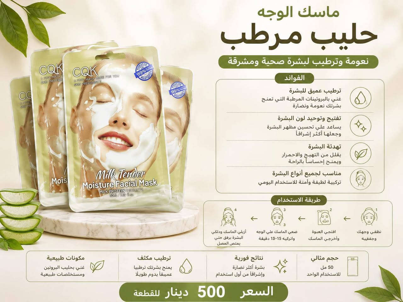 كوزمتك بصمة تميز ✨
يقدم لكِ منتجات فخمه
تليق بكِ، أصلية ومضمونه ✅
سعر مناسب و توصيل متوفر
داخل الكوزمتك اكثر من ٢٠٠ قطعة 
اليكِ ما يتميز منها في هذة
الصور والتفاصيل داخل الصوره

ملاحظة السعر داخل كل صورة 🤍✨

الحجز والاستفسار خاص 

رقم الحجز واتساب داخل الصورة


**إذا كنت صاحب هذا الإعلان وتريد حذفه لأي سبب، رجاءا أرسل رسالة إلى الدعم الفني**