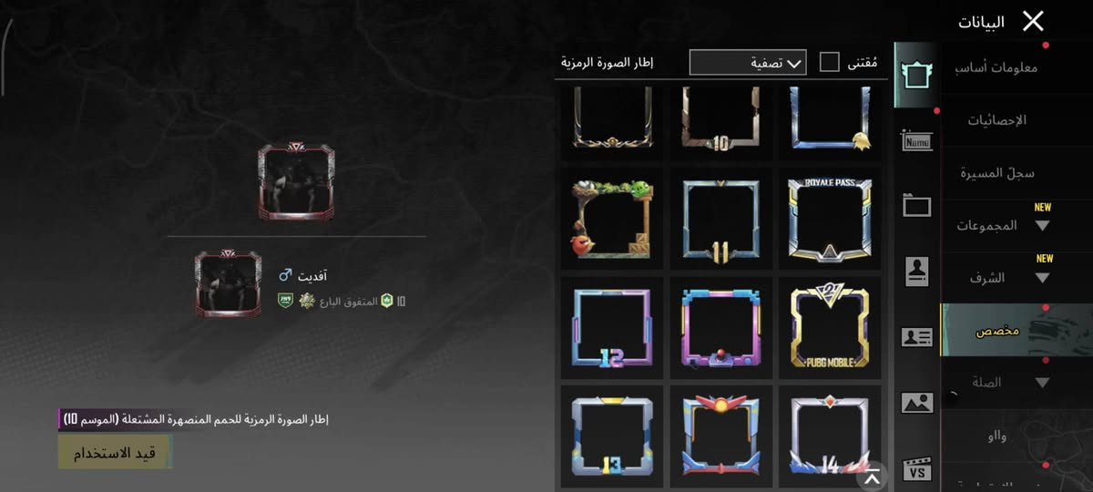 حساب فول قديم وبي اطاارات اربي بلس فردي 
وبي نوادر قديمه
رايده مراوس بحساب بي سقوط او نوادر قديم 
او بيع تفاصيل خاص فقط مارد تعليقات
وجه لوجه فقط


**إذا كنت صاحب هذا الإعلان وتريد حذفه لأي سبب، رجاءا أرسل رسالة إلى الدعم الفني**