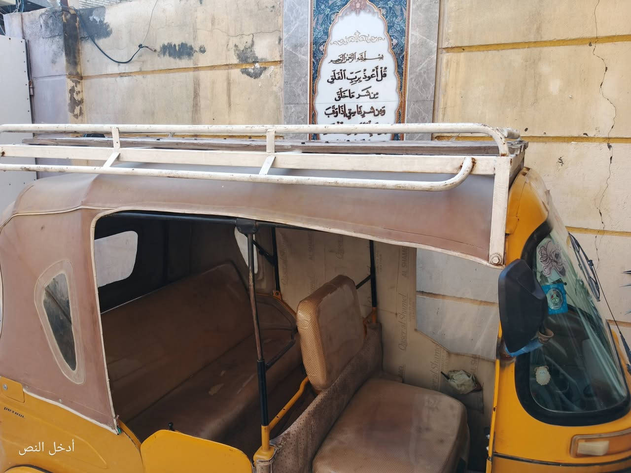 سلام عليكم تكتك البيع رقم نكليزي بغداد سعر 7500


**إذا كنت صاحب هذا الإعلان وتريد حذفه لأي سبب، رجاءا أرسل رسالة إلى الدعم الفني**