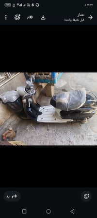 يشتغل • سرعة متقلبة