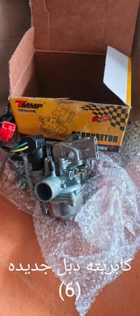 غراض بطه • مغولي • كربلاء