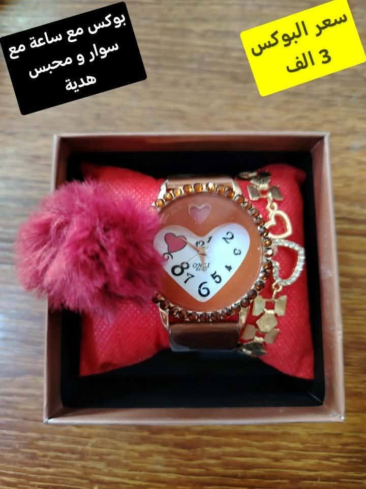 عروضات دمار بوكس ساعة مع سوار مع محبس هديه كل هذا ب 3 الف وبس تدللون لعيونكم عروضات نار

توصيل الف داخل سامراء و 5 كل محافظات العراق


**إذا كنت صاحب هذا الإعلان وتريد حذفه لأي سبب، رجاءا أرسل رسالة إلى الدعم الفني**