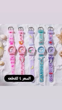 اكسسوارات بنات • ناعم كيوت • توصيل لكل العراق