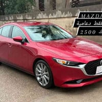 اللهم صل على محمد وال محمد  مازدا 3 موديل 2023 محرك 2500 بدون توربو ال...