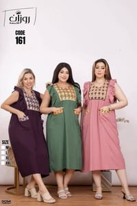 شلحات • خليجية راقية • خدمة توصيل