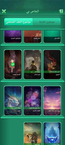 حساب لودو مراوس بحساب بوبجي مكاني بغداد الدوره ***********
