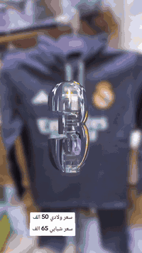 جملة فقط.......جملة فقط   تراك شبابي محير خامة قطن 3 خيط  شتائي 🥶 ثقيي...