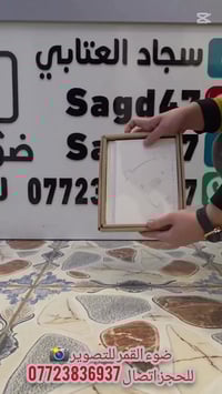 استديو ضوء القمر • جلسة تصوير • تصوير أطفال