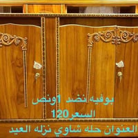 بوفيات صاج • مقاسات ٢م/٢٫٥م/١٫٥م • توصيل بابل