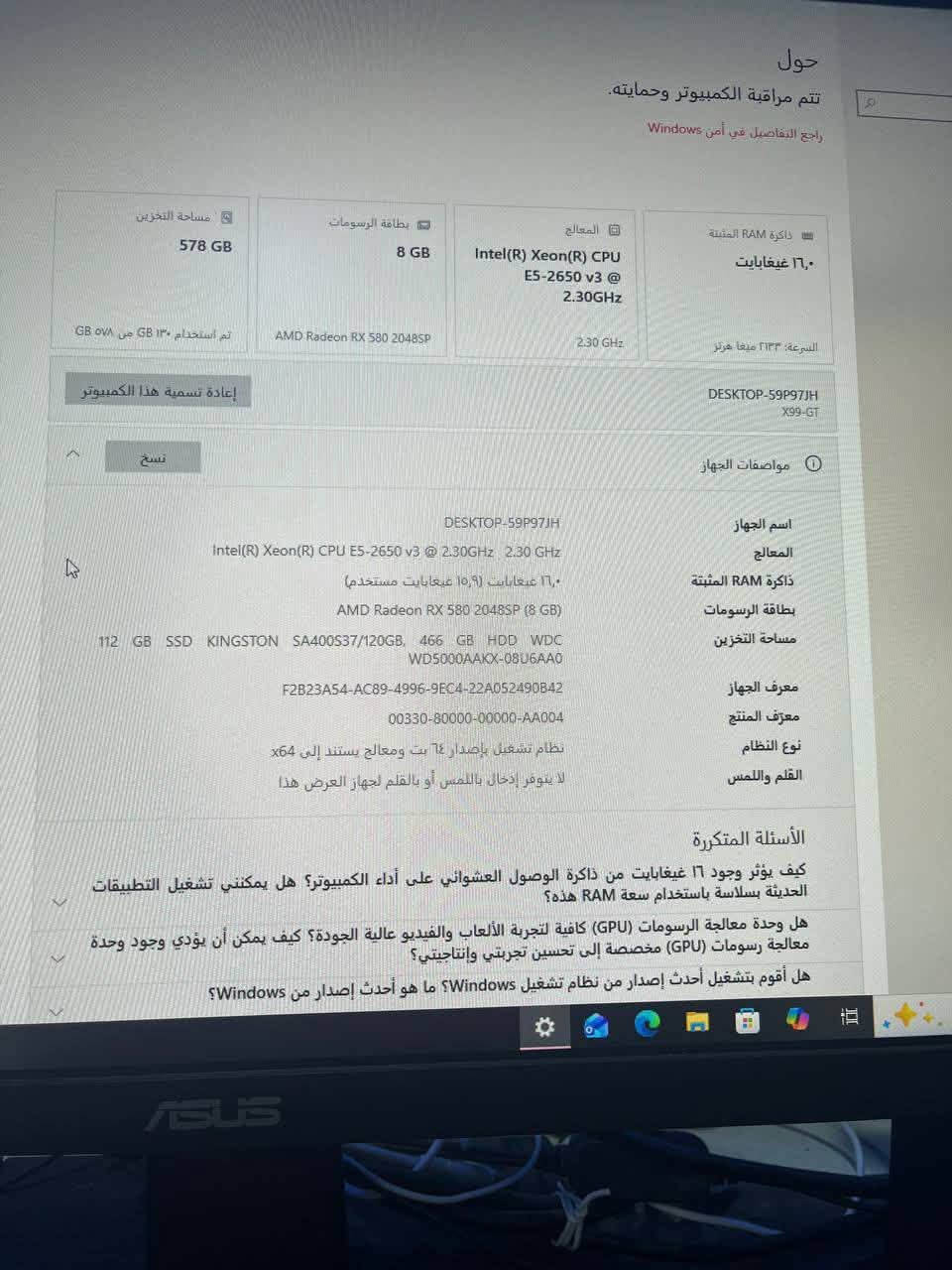 من رخصه الادمن كيس للبيع مواصفاته بل صوره مثل ممكتوب الكيس للتوضيح جديد بكارتونته ب500او بي مجال رقمي للستفسار *********** العنوان السيديه
