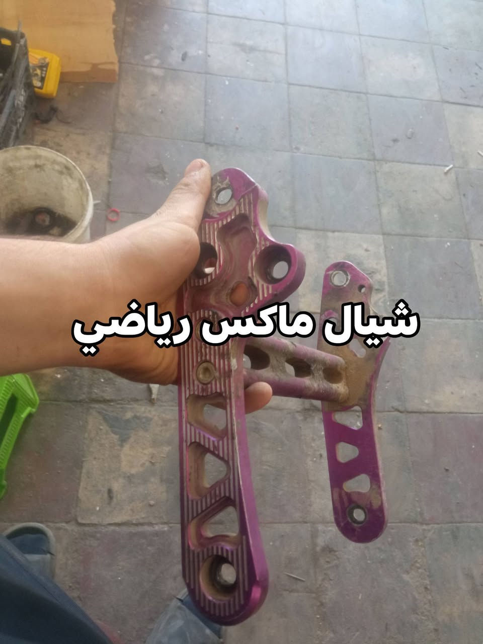 غراض ماكس مكاني بابل
موجود خاص


**إذا كنت صاحب هذا الإعلان وتريد حذفه لأي سبب، رجاءا أرسل رسالة إلى الدعم الفني**