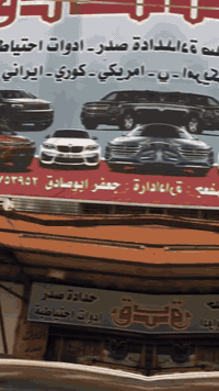 جانب من عمالنا اليوميه ومن الله التوفيق مستمرين ادوات وصيانه وخدمه توص...