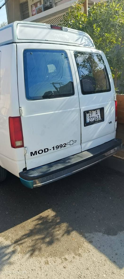 سياره فإن أسترو ٩٢ سياره جاهزه كير ومكينه بلاد صدر أمامي خلفي جديد تخم تاير جديد كهربائية كله شغاله رقم نكليزي كربلاء بسمي هزه جديده مكاني بغداد الزعفرانة هاتف ***********  السعر ٥٣ $
