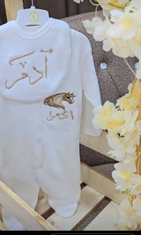 سيت استقبال • تطريز حسب الطلب • تجهيزات الام والبيبي