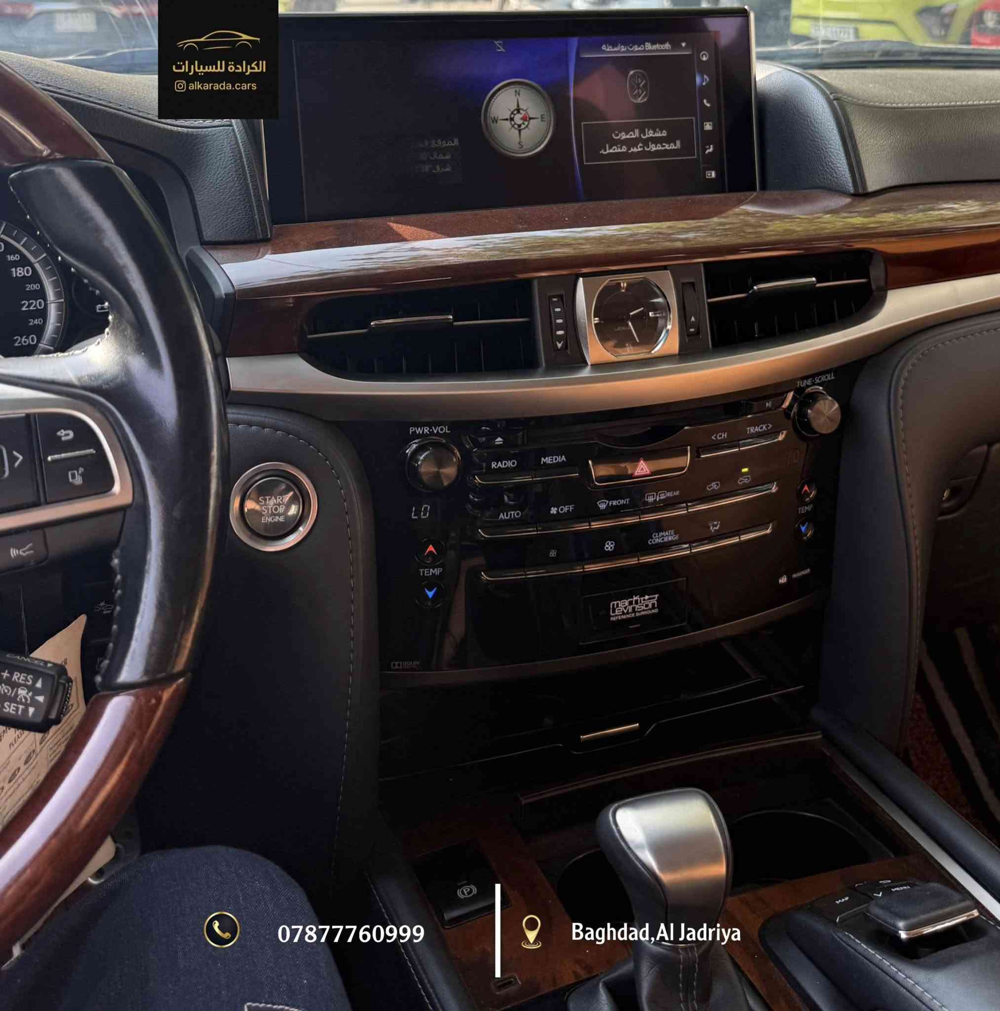 ⁨ _ النوع:[LX570] 
_ الموديل: [2021]
_ الكيلومتر: [50,000km]
_ [خليجية بريمية مكفولة بدون اي ضرر]
_ السعر:[ $$$ ]
_ الموقع: بغداد – الجادرية 
_ للاستفسار: ***********⁩
