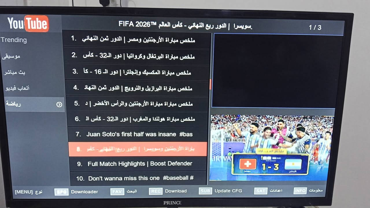 جهاز للبيع يوتيوب ويشغل قنوات الصحن
***********
