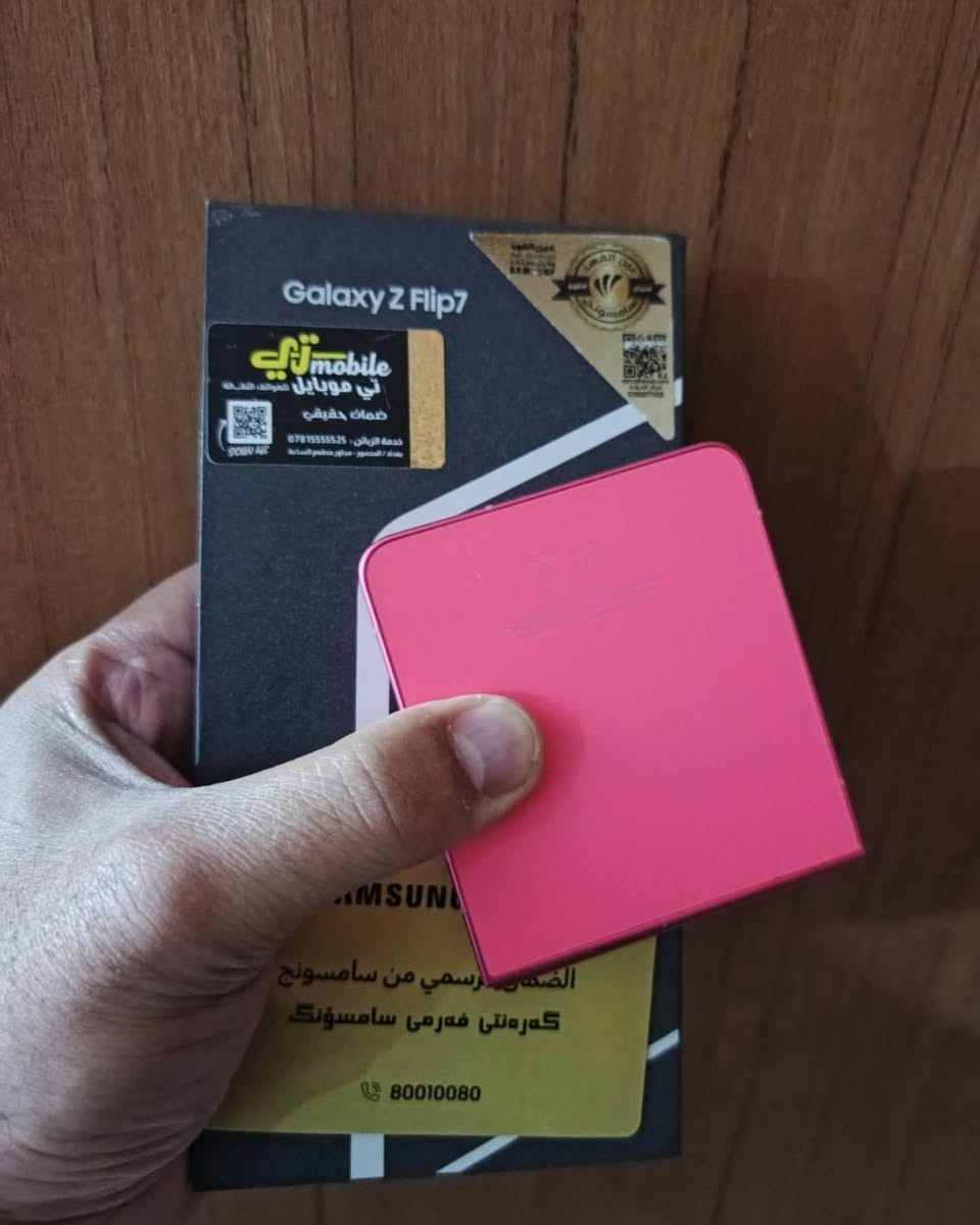 السلام عليكم 
Galaxy Z Flip 7
رام 12 ذاكرة 256 
 اخو الجديد شرط استعمال شهر ونص
ضمان عين الفهد كامل ملحقاتة الاصلية
 مع كفرين اصلية 
 للبيع 790 الف 
بغداد الحارثية 
***********
