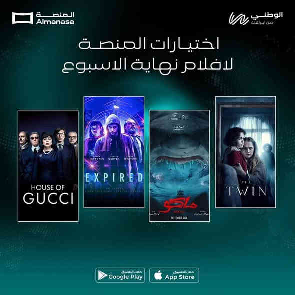 عرض البلاشششش 😯😯
 من الوطني للانترنيت في الكوت /حي الزهراء. 🤩🥳
ب5000 دينار تحصل اشتراك شهر كامل ومنظومة انترنيت 😉
شاملة خدمات سينمانا والمنصة وملايين الافلام واكثر من 100 قناة مجانية 😎
واكيد جماعة الالعاب والاونلاين ماناسيهم بالبنك الثابت 
شتنتظر تواصل هسة وية الرقم

***********
