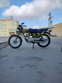 نامه • تعمير • كفاله