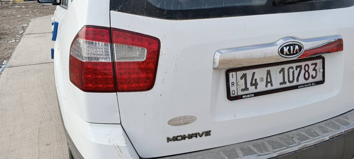 موهافي موديل 2011 للبيع السياره نص فول خليج بيها صبغ بنيد ومداكر الاماميه البنيد جماليه بسبب جراد للاستفسار الاتصال على الرقم *********** والسعر 130 وبيها مجال
