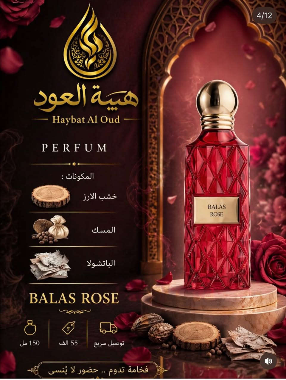 تفضلوا لصفحتنا وشوفوا العروض
كل منتجاتنا اصليه ويه الضمان مالتها 

https://www.instagram.com/iq2026perfum?igsh=MWhsdXN3dWF6NnhpYg%3D%3D&utm_source=qr


**إذا كنت صاحب هذا الإعلان وتريد حذفه لأي سبب، رجاءا أرسل رسالة إلى الدعم الفني**