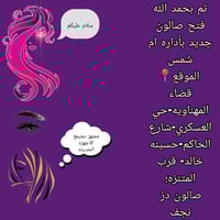 ايليا الخزعلي • انستا mlm_83 • قضاء المهانويه