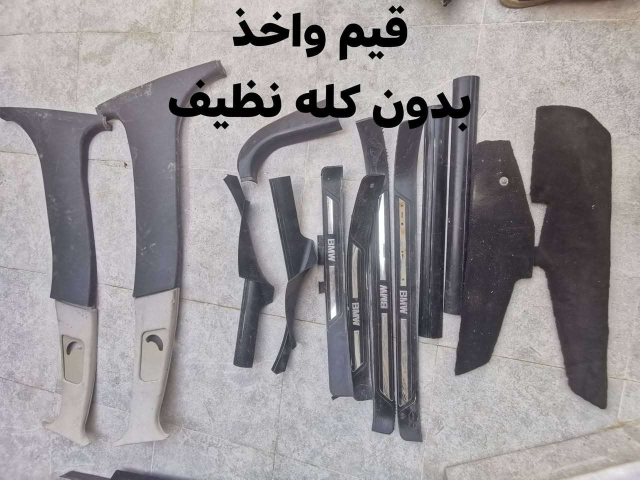 غراض للبيع
مكاني كوت

***********
