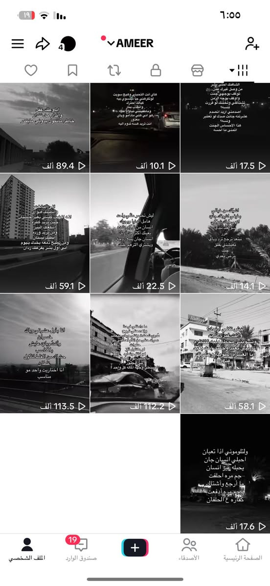 مراوس بحساب ببجي متواجد واتساب فقط     (*********** )وجه لوجه كربلاء
