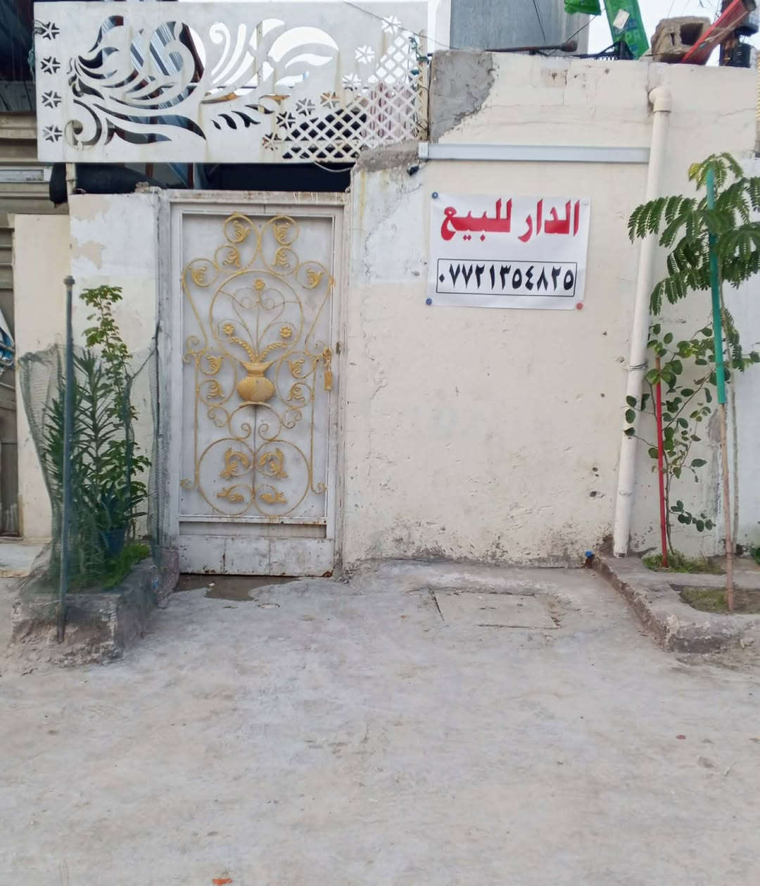 الدار البيع مساحه ،75 قرب مستشفى الشماعيه تجاوز الاسفسار على هاذ رقم ***********
