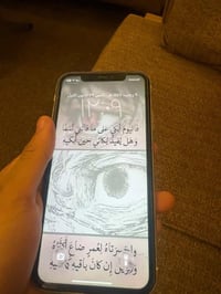 ايفون ١١ • بطارية ٧٦ • كلشي اصلي