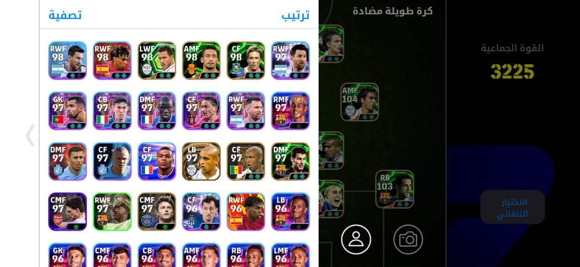 البيع 20 و25
بيس


**إذا كنت صاحب هذا الإعلان وتريد حذفه لأي سبب، رجاءا أرسل رسالة إلى الدعم الفني**