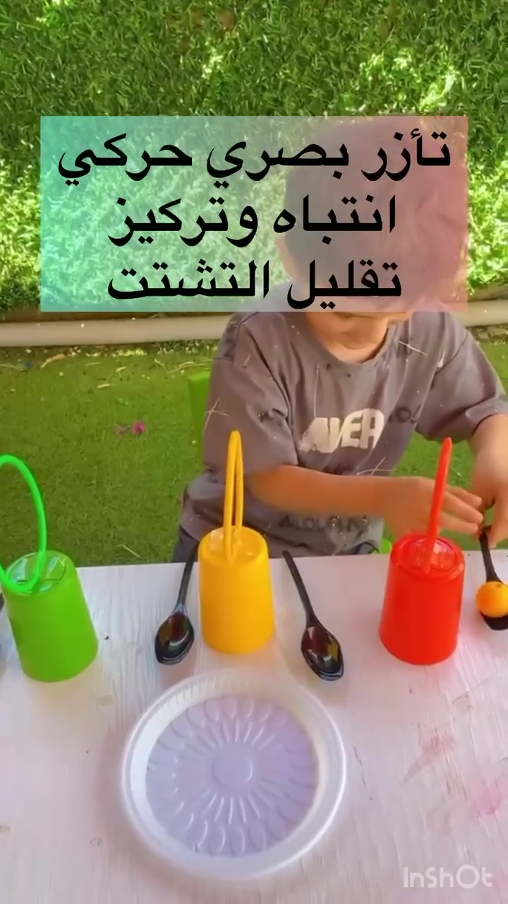 🤚"لا تجعل التحديات تقف عائقاً أمام مستقبل طفلك.. 
🤝نحن هنا لنمنحهم الصوت الذي يفتقدونه، والسلوك الذي يسعدهم."
👈متخصصون في تحويل الصعوبات إلى نجاحات من خلال أحدث الأساليب العلمية 👈في التخاطب
👈تعديل السلوك
👈 وتأهيل اطفال طيف التوحد.
 ⬅️رحلة التغيير تبدأ بخطوة.. ونحن معك في كل طريقها. 🤝✨
📍الشهداء / خلف المدرسة الألمانية
📞***********

 #تعديل_السلوك_للاطفال #علاج_معرفي_سلوكي_للاطفال  #التوحد  #فرط_الحركة #تشتت_الإنتباه #صعوبات_التعلم 
 #أمل_جديد  #مستقبل_أطفالنا #رعاية_بحب #تطوير_المهارات #صحة_طفلك_النفسية #في_كل_خطوة_معك
