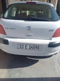 بغداد • رقم حلو • ٣٠ ورقه