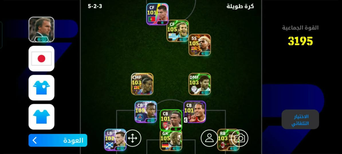 3 حسابات للبيع وبسعار مناسبة وربطهن نضيف
حساب يامال - 14  
كارد بيل - 64
خوليت - 29
دفع ماستر  و الوسيط عليك

راسلني خاص او اكتب بلتعليقات واني اراسلك


**إذا كنت صاحب هذا الإعلان وتريد حذفه لأي سبب، رجاءا أرسل رسالة إلى الدعم الفني**