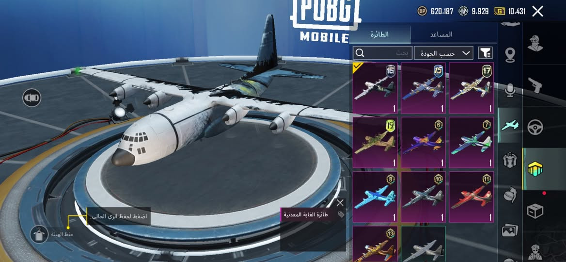 حساب قديم 
مشحون وبي شدات 
تاركة شاحن 10 مواسم تقريباً وبي تقريبا فوك ال900 شدة ومشتري شخصية ساره ومرتب الحساب بس متروك للبيع


**إذا كنت صاحب هذا الإعلان وتريد حذفه لأي سبب، رجاءا أرسل رسالة إلى الدعم الفني**