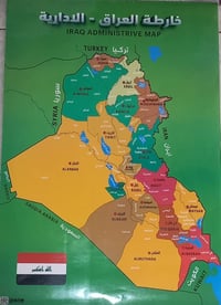 وصول وجبة جديدة من تشكيلات #القرطاسية  #جديد_ومميز_مكتبتنا  🌹#كل_ما_هو...