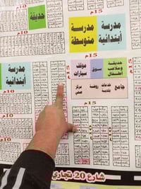 قطعة أرض للبيع في كرارة الفرقةالخاصة المساحة 100 شارع 15 بسعر 45 مكانه...