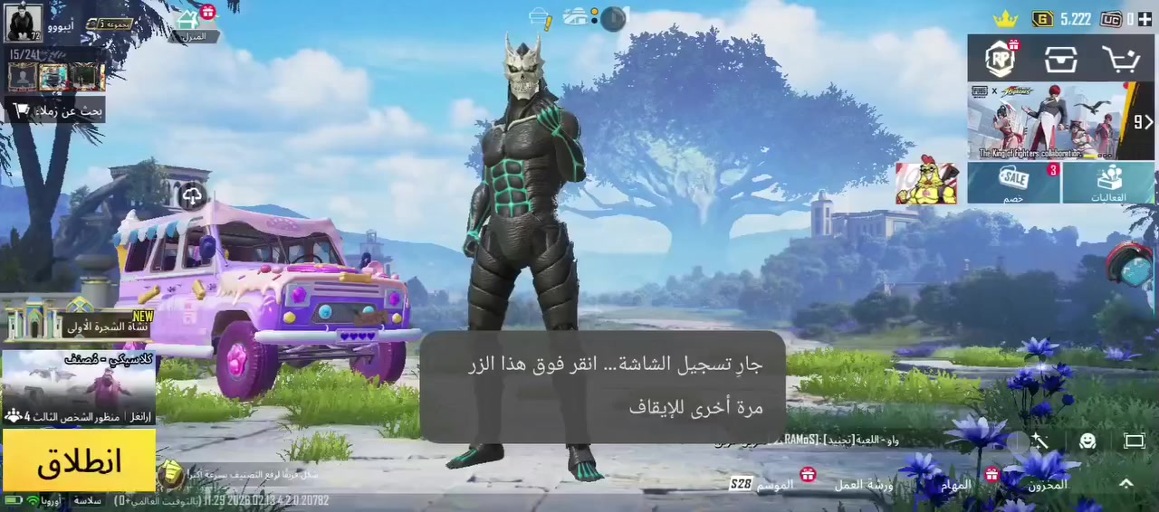 السلام عليكم ورحمت الله وبركاته 
حساب للبيع مشحون حدث الكوزله
اوحدث دراغون اوحدث الكايجو وبي بدلت القبطان وجنطت الجوكر 
المكان البصرة السعر 40


**إذا كنت صاحب هذا الإعلان وتريد حذفه لأي سبب، رجاءا أرسل رسالة إلى الدعم الفني**