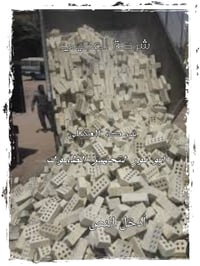 🤝 اتجهيز الطابوك ✅ طابوكه فول وشرط المكلاب  طابوكه خاليه من الاملاح عد...